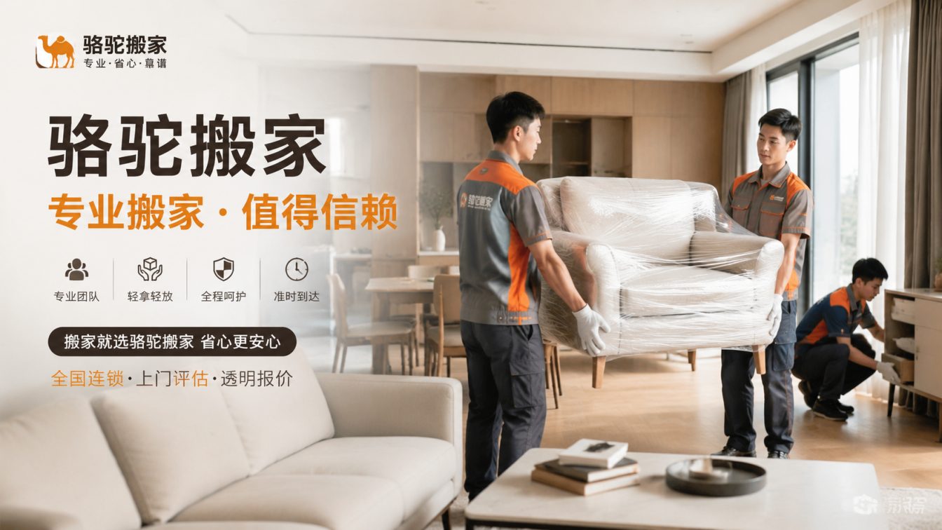 相城区15年搬迁经验，服务数万客户
